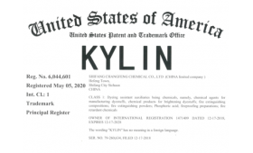 长丰"KYLIN”  商标获得美国注册证