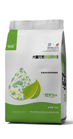 大量元素水溶肥粉剂