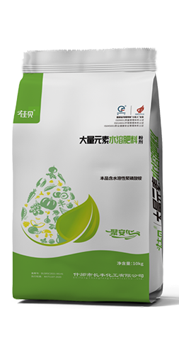 大量元素水溶肥粉剂