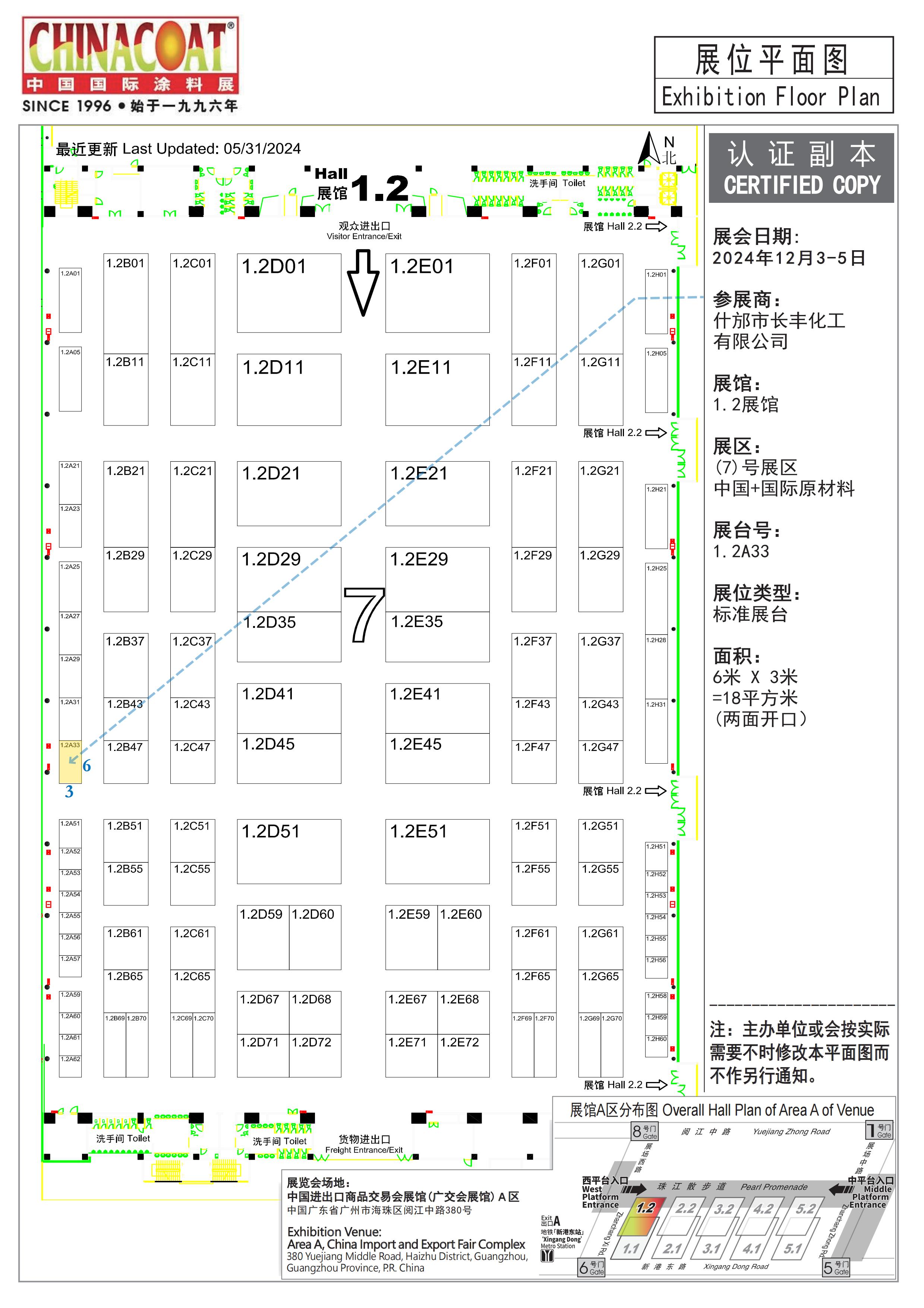 长丰平面图(1)_00