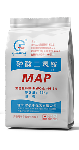 磷酸二氢铵