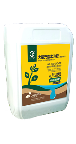 大量元素水溶肥液体