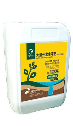 大量元素水溶肥液体