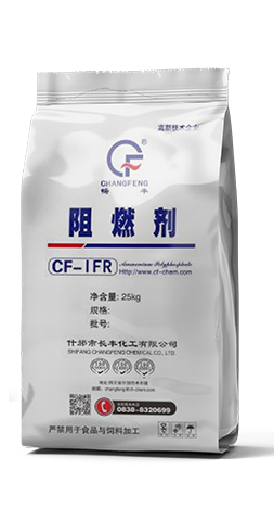 IFR系列膨胀性阻燃剂