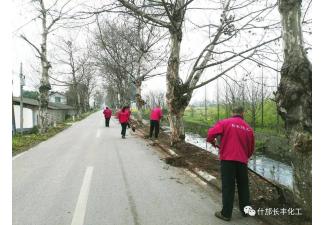 Protect the Environment, Changfeng in Action