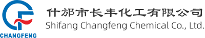 什邡市长丰化工有限公司