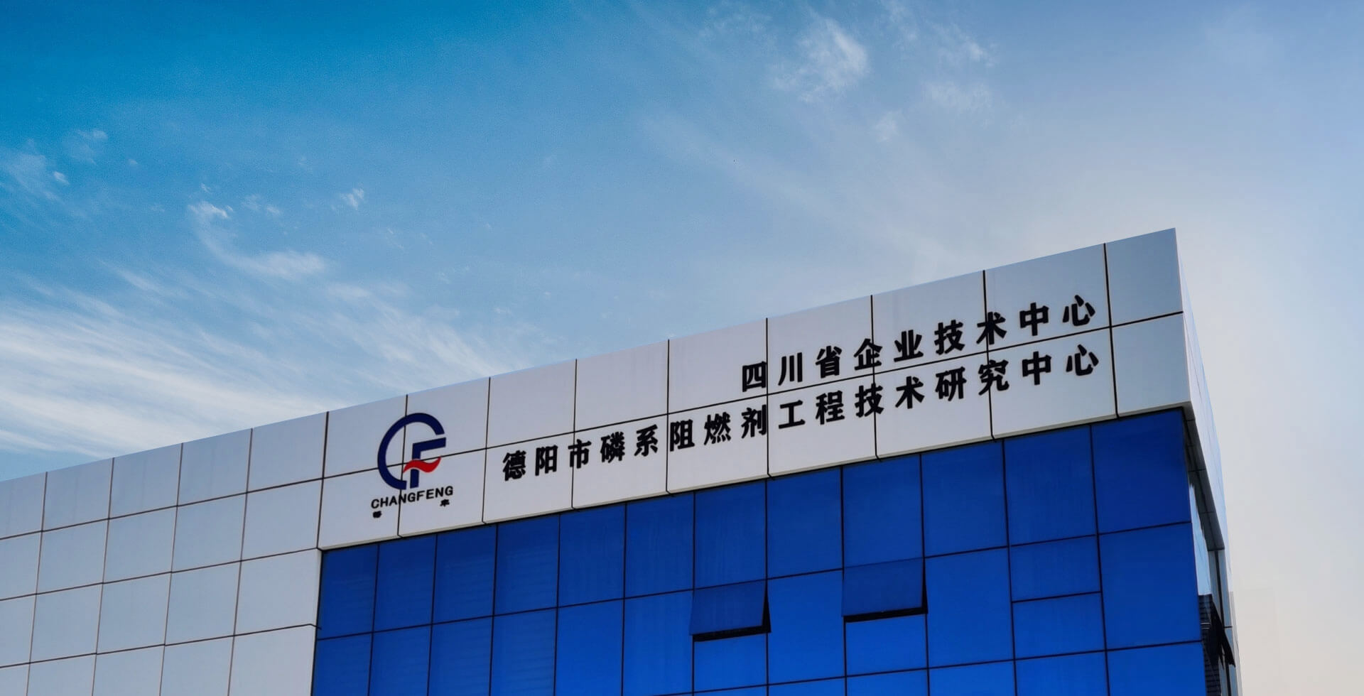 科技创新 从磷开始
